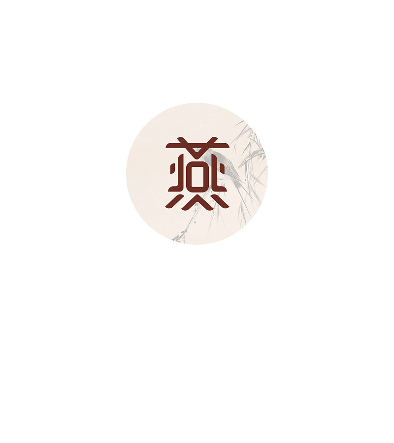 字体设计（图ZNTE3MDkwMTI=） - 字体/字形 - 站酷设计师有余Jack_Yuu原创素材 - 站酷ZCOOL