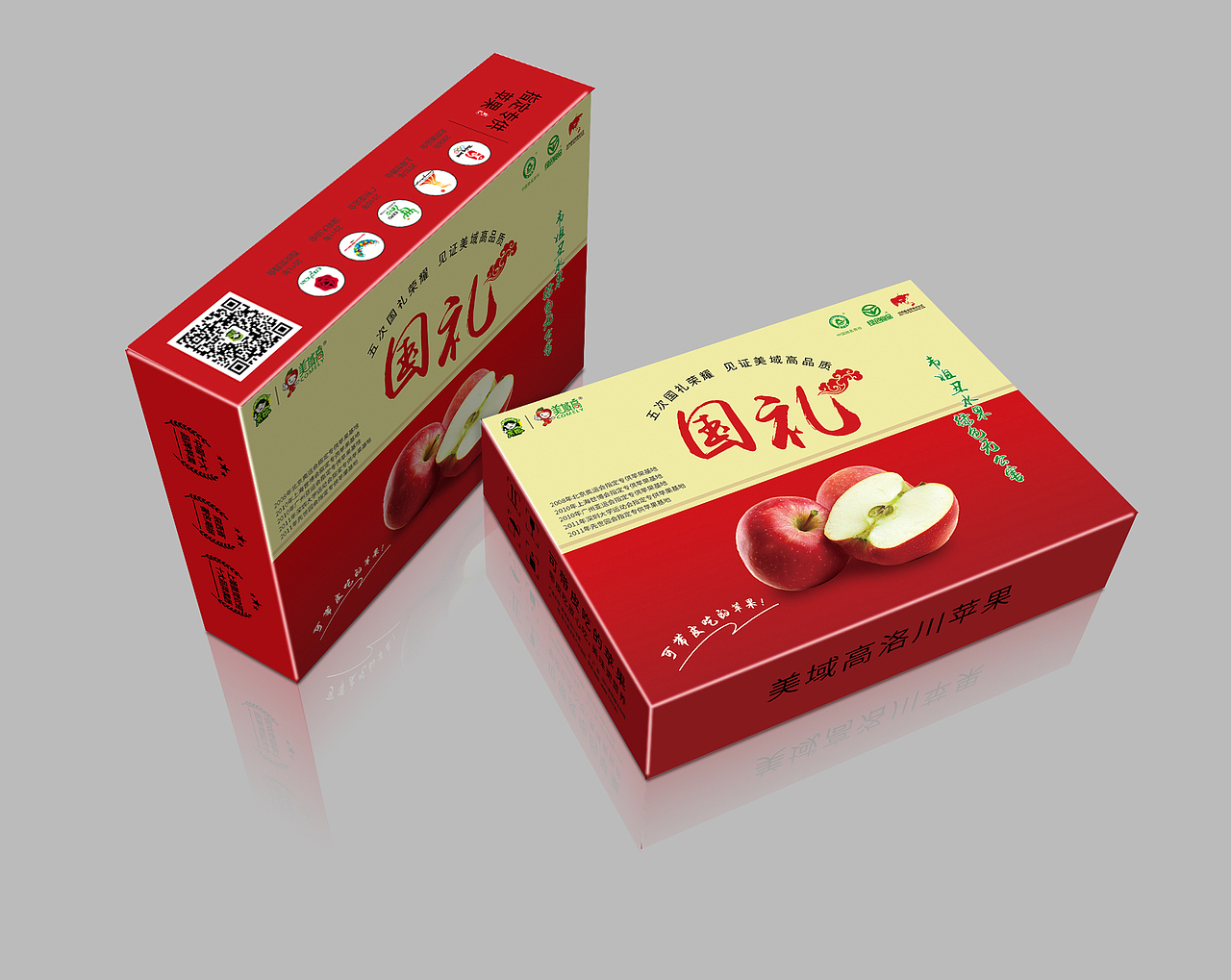 蘋果禮盒包裝（圖ZNTQxNDI0Njg=） - 包裝 - 站酷設(shè)計(jì)師素心i原創(chuàng)素材 - 站酷ZCOOL