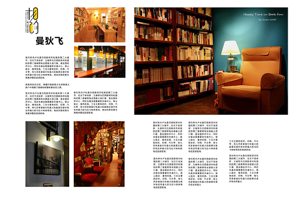 VI手册（图ZNjk5NzgyNDQ=） - 品牌 - 站酷设计师liu9608原创素材 - 站酷ZCOOL