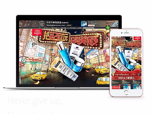 露得清旗舰店双11预售