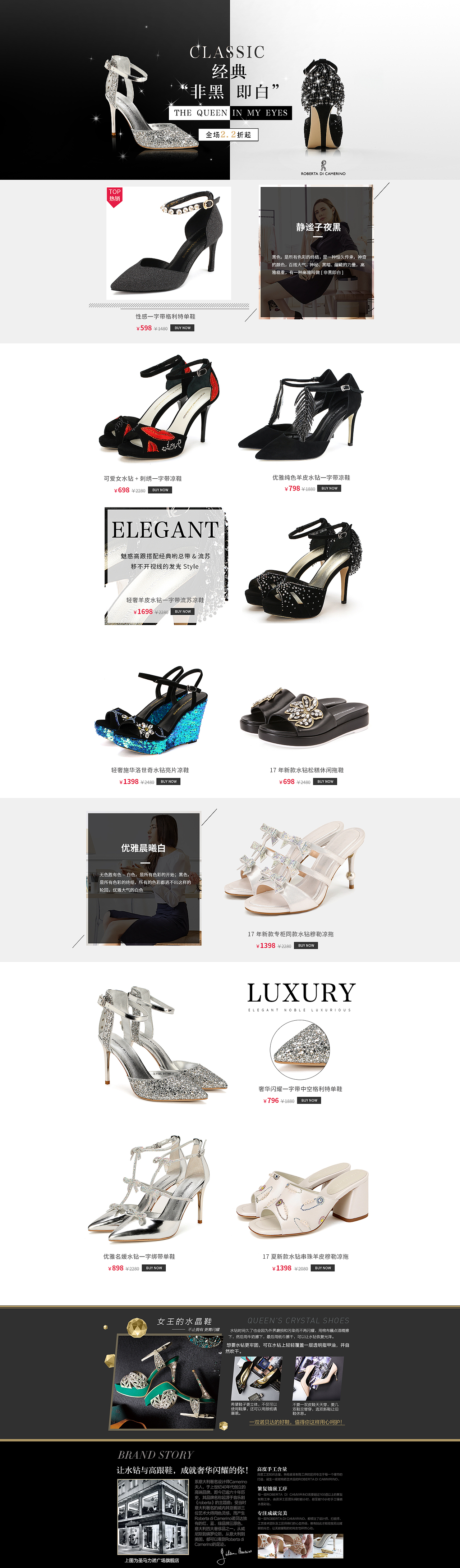 14（图ZMTEwNjMxOTI0） - 电商 - 站酷设计师档巴拉原创素材 - 站酷ZCOOL