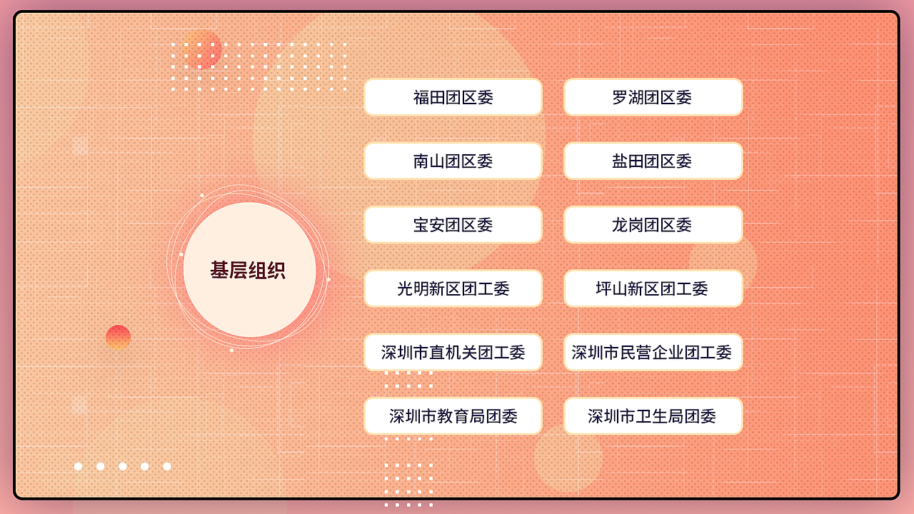 青少年活动中心