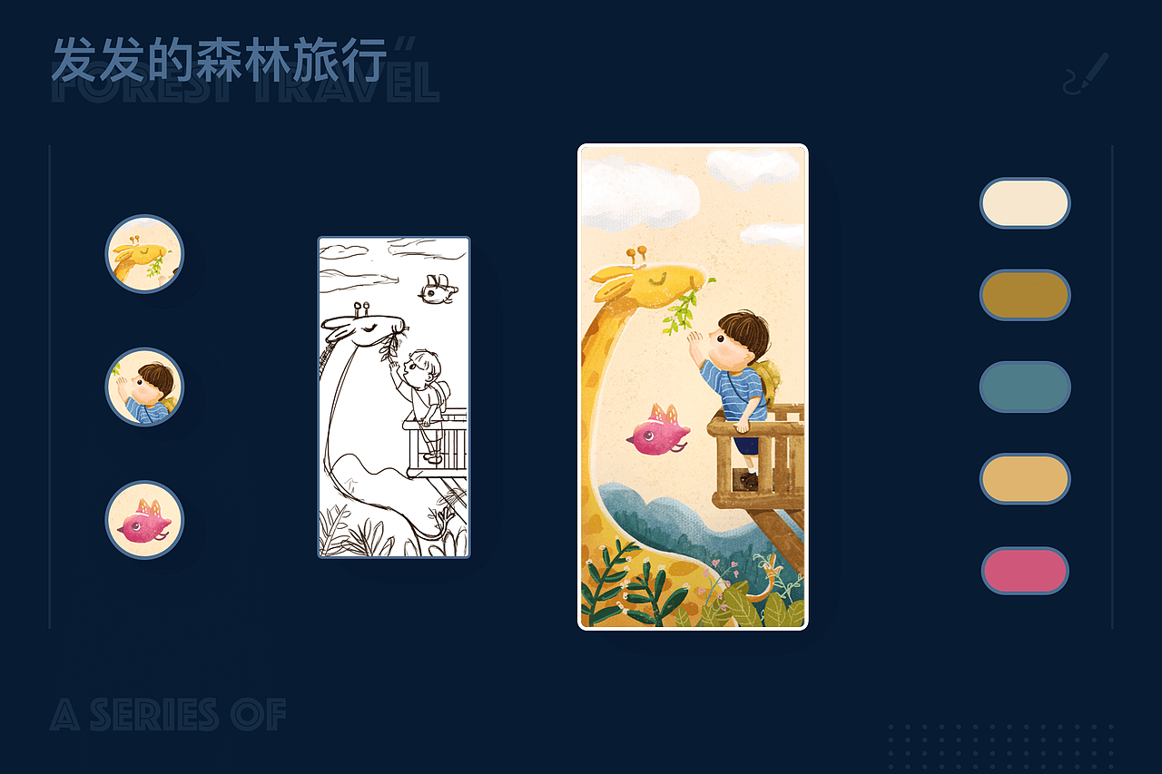 近期插画总结（图ZMjA4MTIwNjk2） - 艺术插画 - 站酷设计师奈德丽呀原创素材 - 站酷ZCOOL