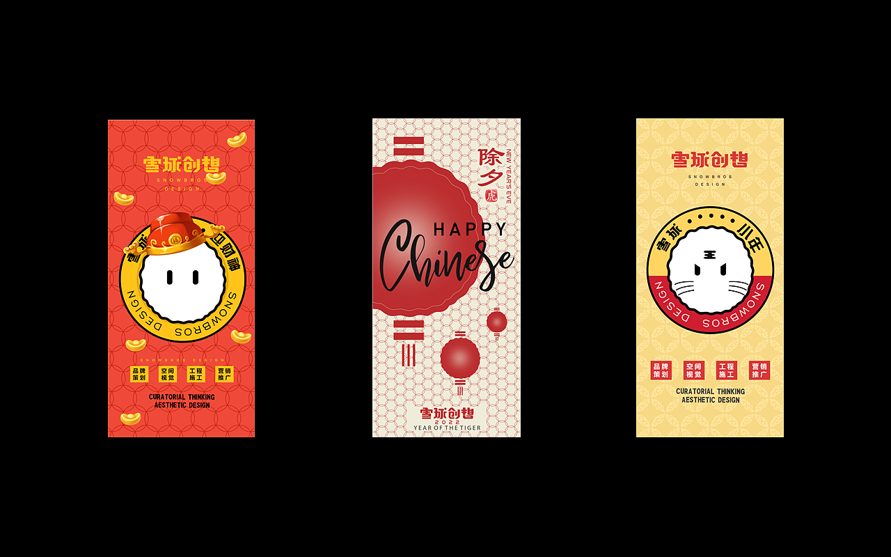 下半年创作的企业ip这是雪球创想ip形象创作78粉丝42878舒展创作5粉丝