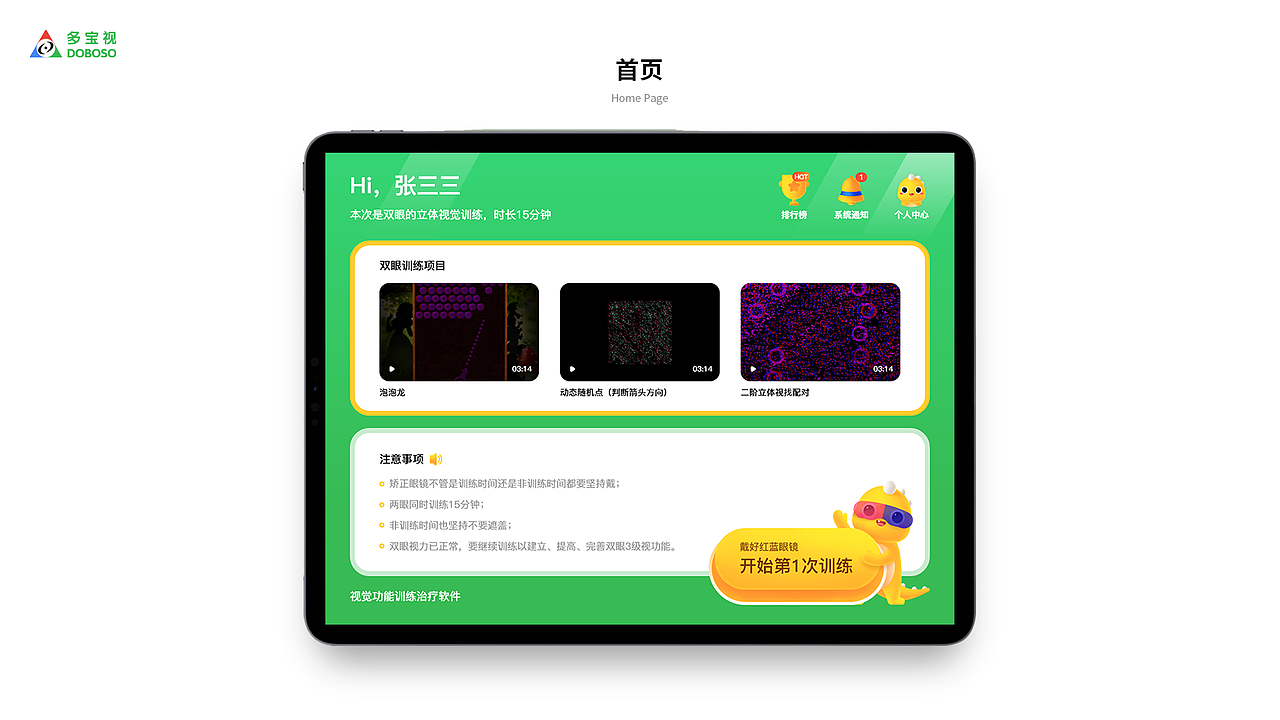 2020作品集整理（图ZMjQ1MjAxMzI4） - APP界面 - 站酷设计师白猫浮绿皮沙发原创素材 - 站酷ZCOOL