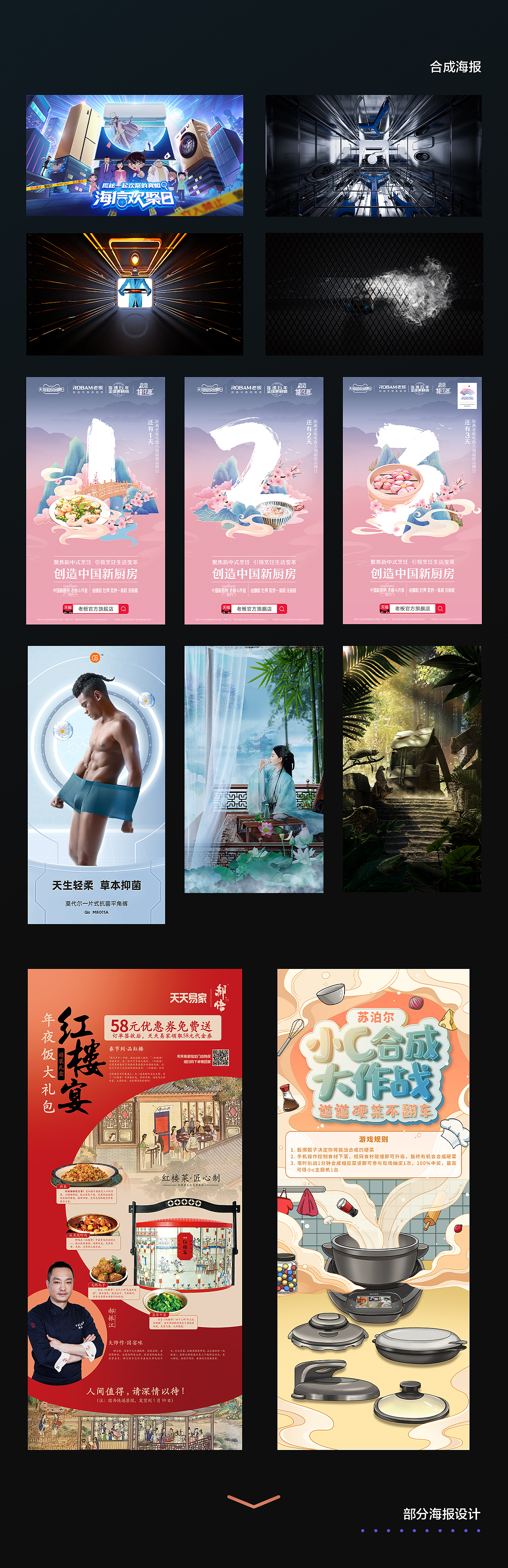 作品集（图ZMjcyNDk3NDgw） - 其他UI - 站酷设计师陈杜兔兔原创素材 - 站酷ZCOOL