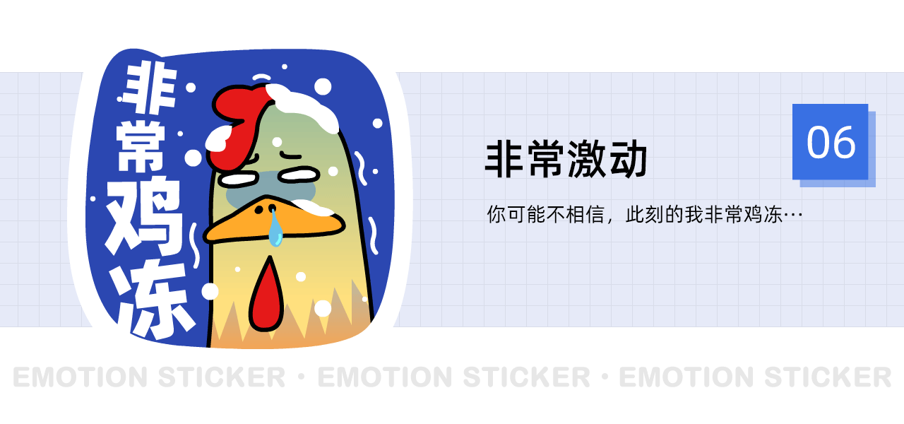 MasterGO情绪加工厂-老美工的诉说（图ZMjg0MjM1Mjgw） - 图案 - 站酷设计师阿鑫画画原创素材 - 站酷ZCOOL