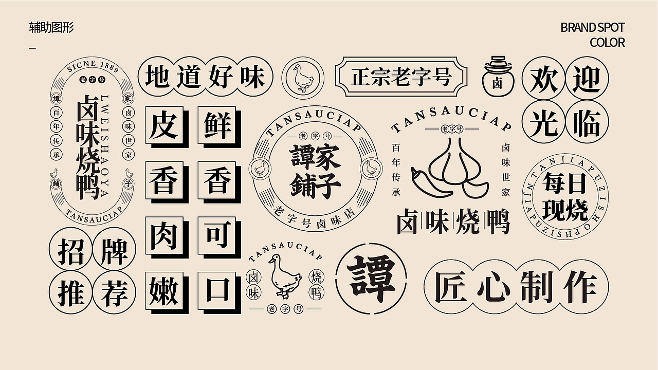 VI延展（图ZMjg1ODc0NDQw） - 品牌 - 站酷设计师路漫漫品牌设计师原创素材 - 站酷ZCOOL