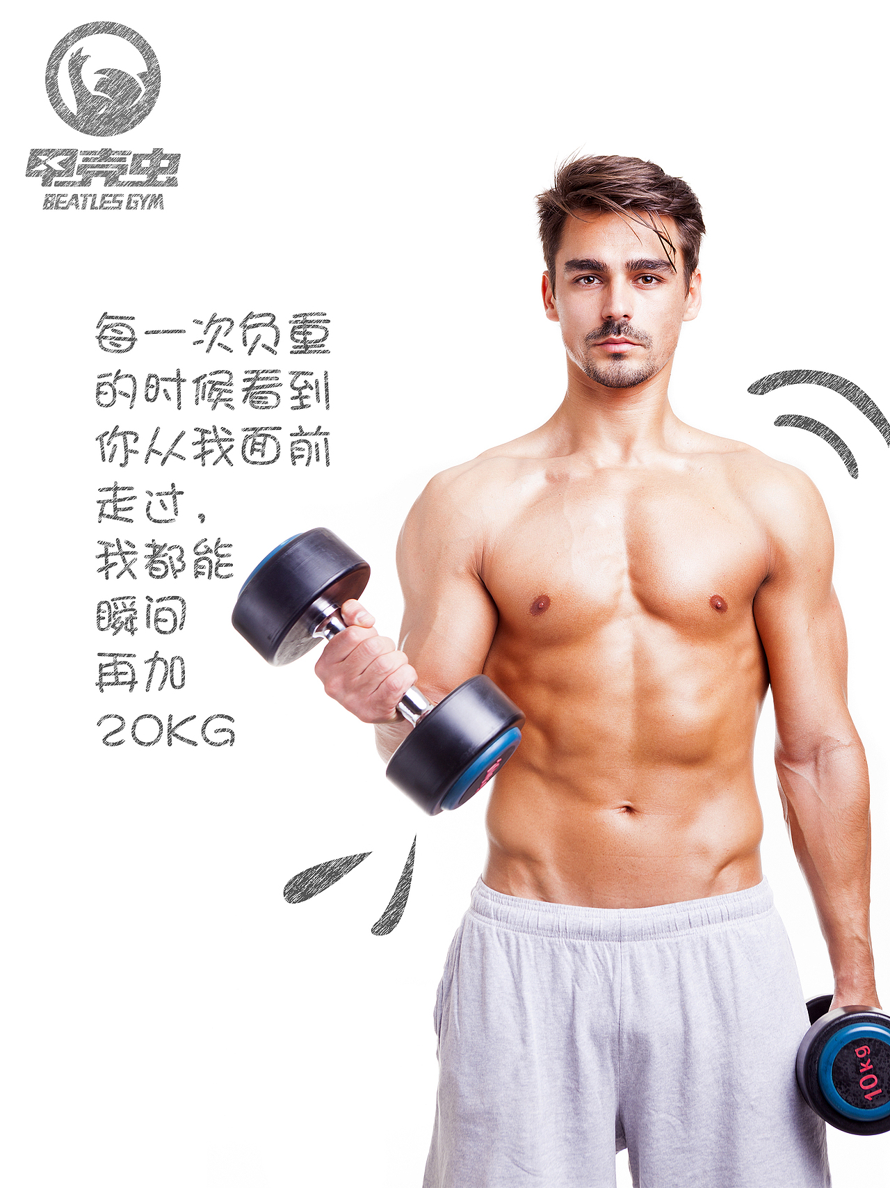 甲方粑粑非要的图（图ZMTE1MzU3ODc2） - 海报 - 站酷设计师薄玉蝉原创素材 - 站酷ZCOOL