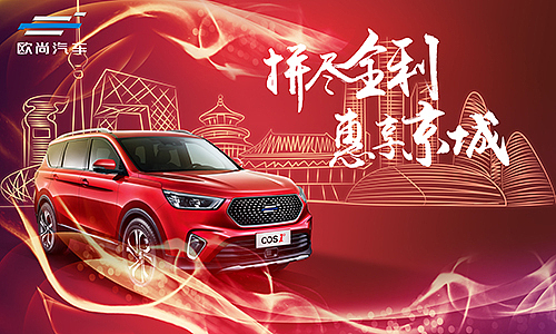 18年10月份畫面，節(jié)日，熱點（圖ZMTU4MTQzNzEy） - 海報 - 站酷設(shè)計師娜風(fēng)采原創(chuàng)素材 - 站酷ZCOOL