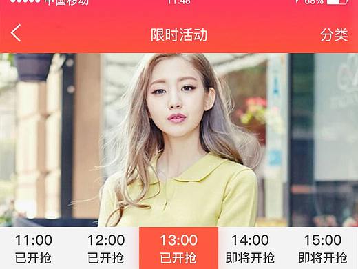 APP（個人主頁-ZMjQzNjQxODQ=） - APP界面 - 站酷設(shè)計師七瑟云原創(chuàng)素材 - 站酷ZCOOL