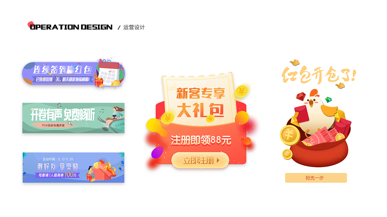 2019个人作品集