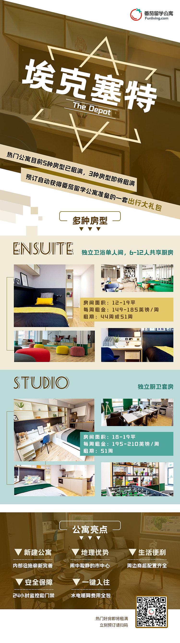 系列海报（图ZMjY0NTUxMTE2） - 海报 - 站酷设计师Are吖原创素材 - 站酷ZCOOL