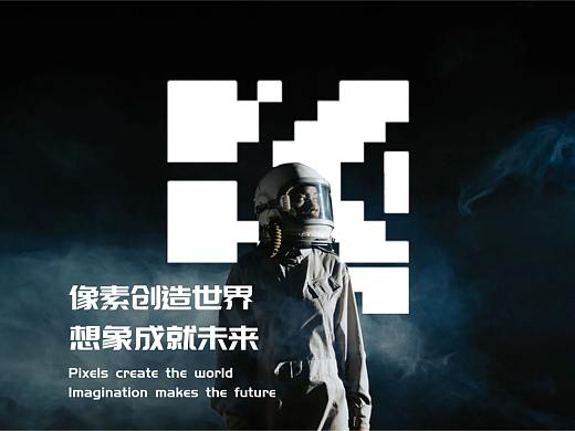 LOGO全案，LOGO提案，LOGO