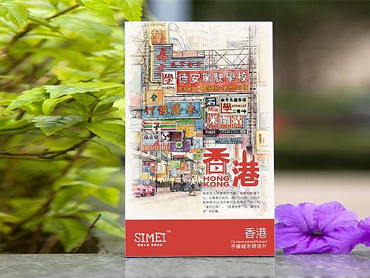 香港