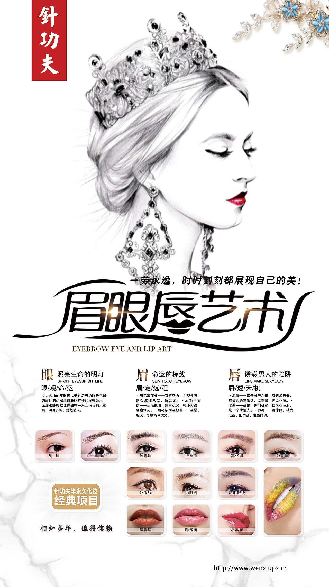 纹绣（图ZMTQ5ODMzNjMy） - 海报 - 站酷设计师huang153557908原创素材 - 站酷ZCOOL