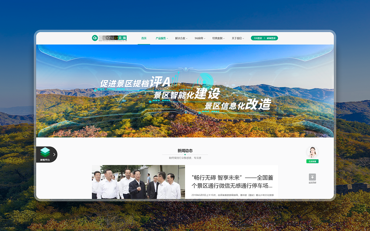 网页作品设计（图ZMjU1NTMxOTc2） - 企业官网 - 站酷设计师豆沙包99原创素材 - 站酷ZCOOL