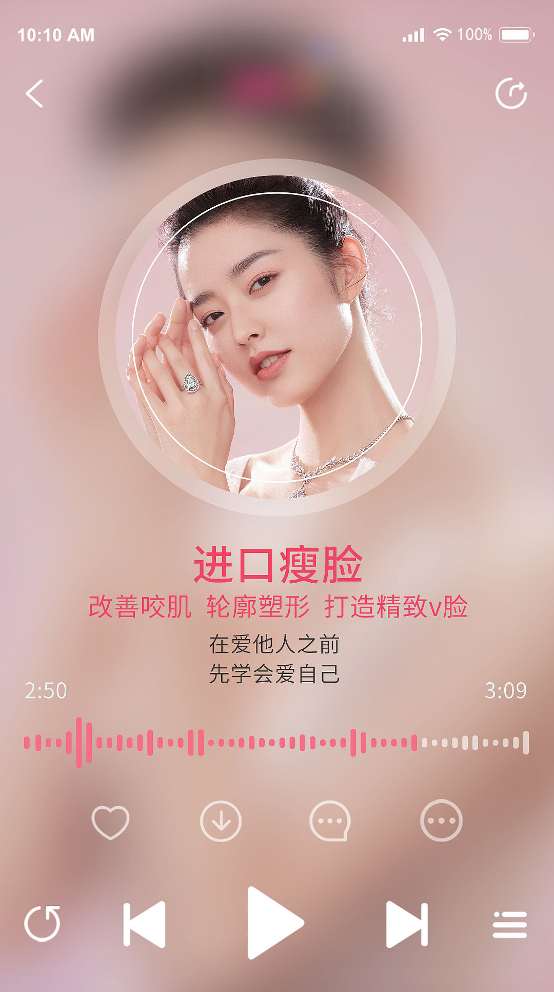 医美早晚安系列图（图ZMjg4MDU3NTEy） - 海报 - 站酷设计师李瓜子原创素材 - 站酷ZCOOL