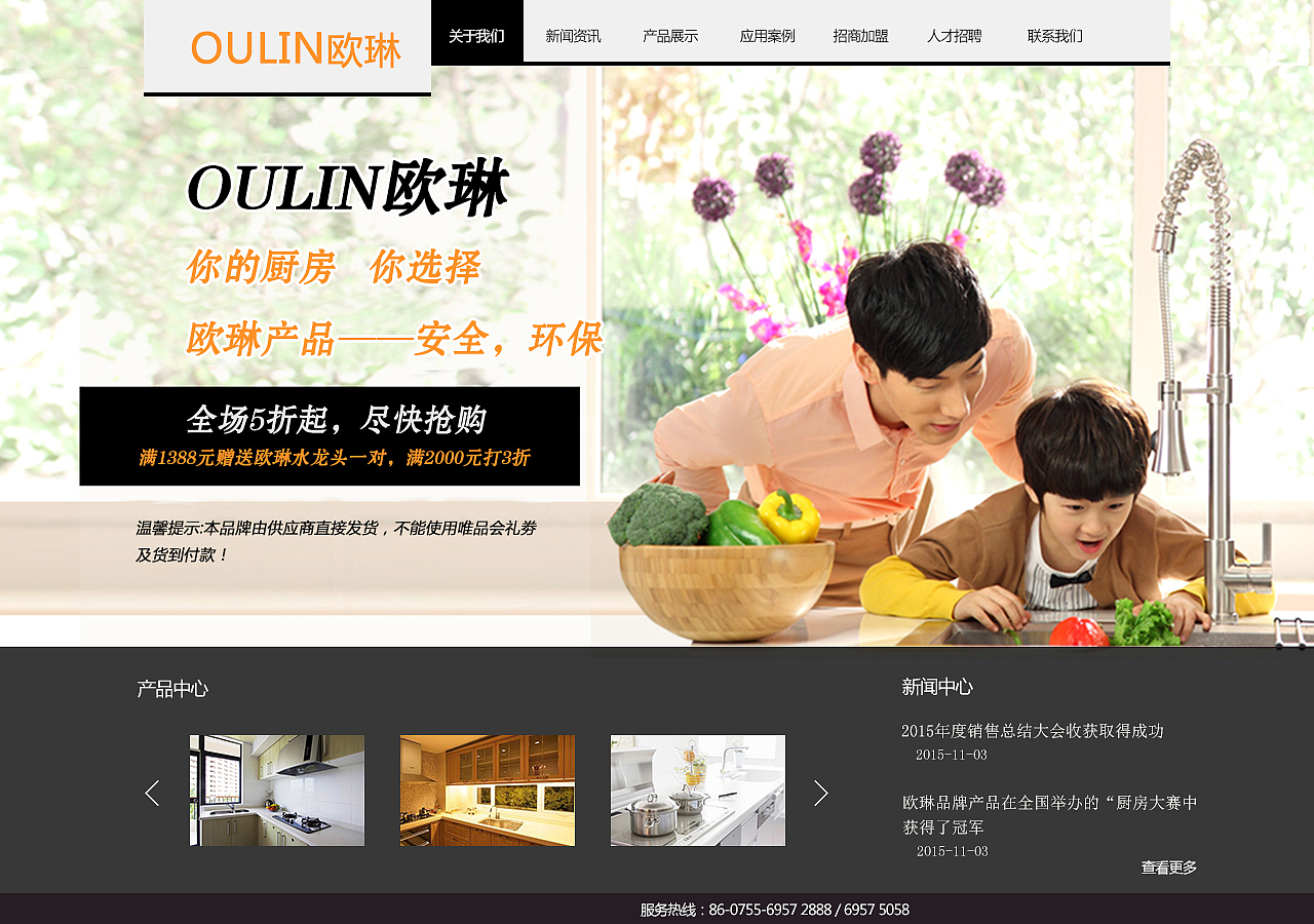 一系列网页合辑