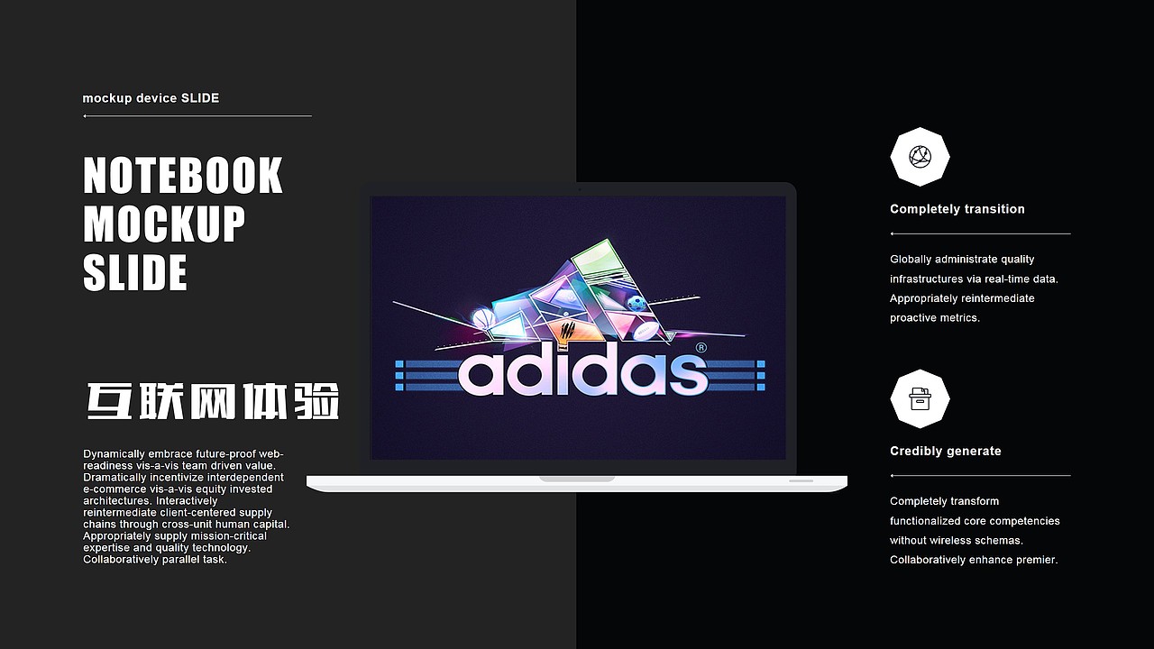 adidas阿迪达斯时尚运动品牌营销策划PPT模板（图ZNzgzNDA1NDA=） - PPT/Keynote - 站酷设计师MASEFAT工作室原创素材 - 站酷ZCOOL