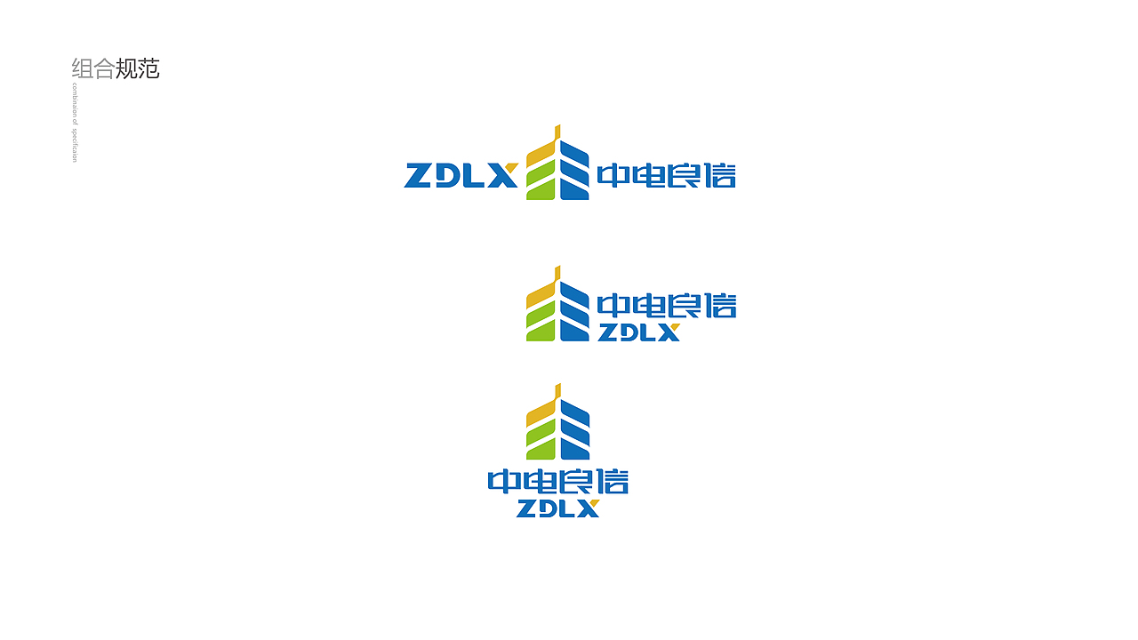 中电良信（图ZMTI1Nzg2NDc2） - Logo - 站酷设计师JwenX设计原创素材 - 站酷ZCOOL