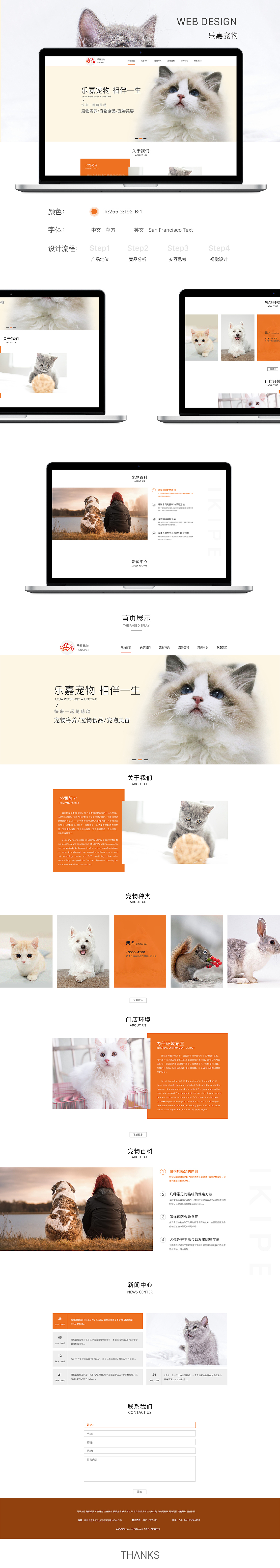 网页（图ZMTY1MTQ2NDEy） - 门户网站 - 站酷设计师静水流深ggy原创素材 - 站酷ZCOOL