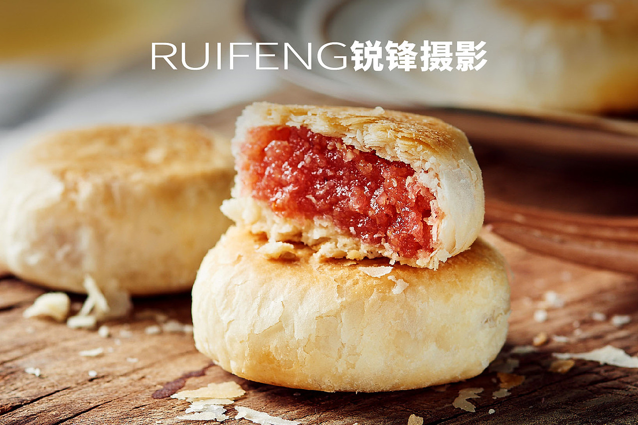 武汉_糕点拍摄_鲜花饼_摄影|RUIFENG锐锋摄影_摄影刘杨（图ZMTkwNDYwNDUy） - 产品摄影 - 站酷设计师锐锋摄影RUIFENG原创素材 - 站酷ZCOOL