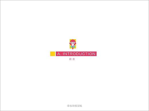 si店铺设计|si空间设计|si品牌设计|si品牌设计公司