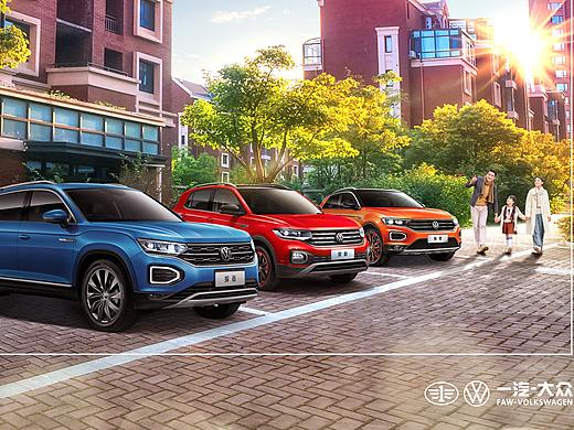 一汽-大众 2020年营销活动主KV精选(个人主页-ZNDc3Nzg1ODg=) - 海报 - 站酷设计师CRDF的CG原创素材 - 站酷ZCOOL