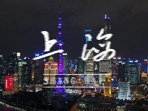 视频剪辑1（个人主页-ZNTM1MTM1NDg=） - 其他影视 - 站酷设计师我是小明啊啊啊原创素材 - 站酷ZCOOL