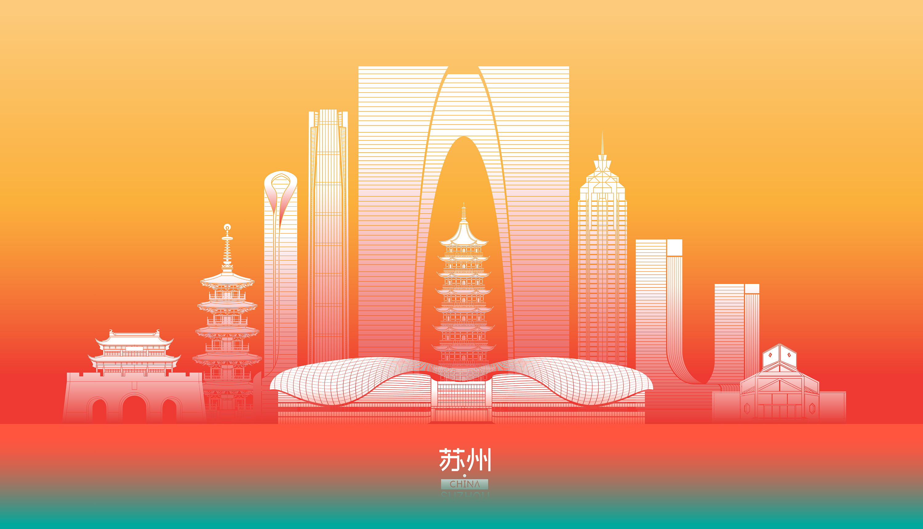 苏州天际线矢量插画