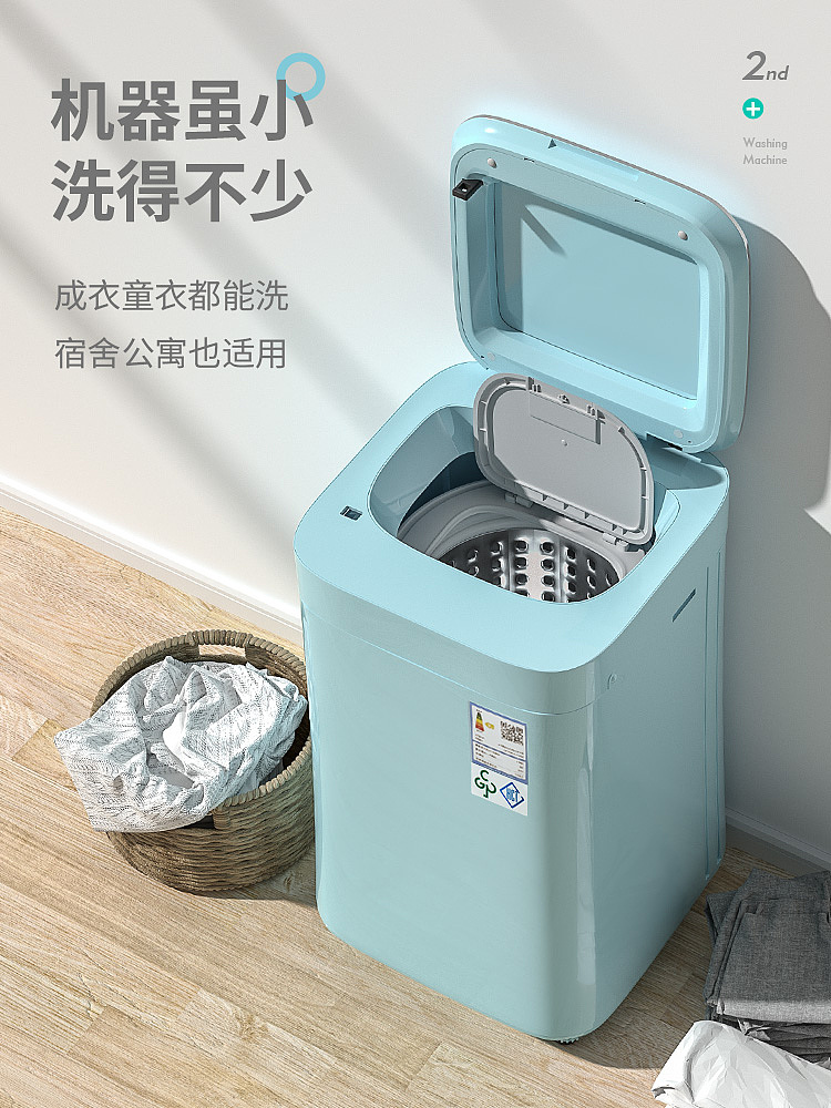 奧克斯嬰兒洗衣機(jī)（產(chǎn)品渲染+主圖+頁(yè)面）（圖ZMjc3MDU4Nzc2） - 電商 - 站酷設(shè)計(jì)師我有一畝木又寸原創(chuàng)素材 - 站酷ZCOOL