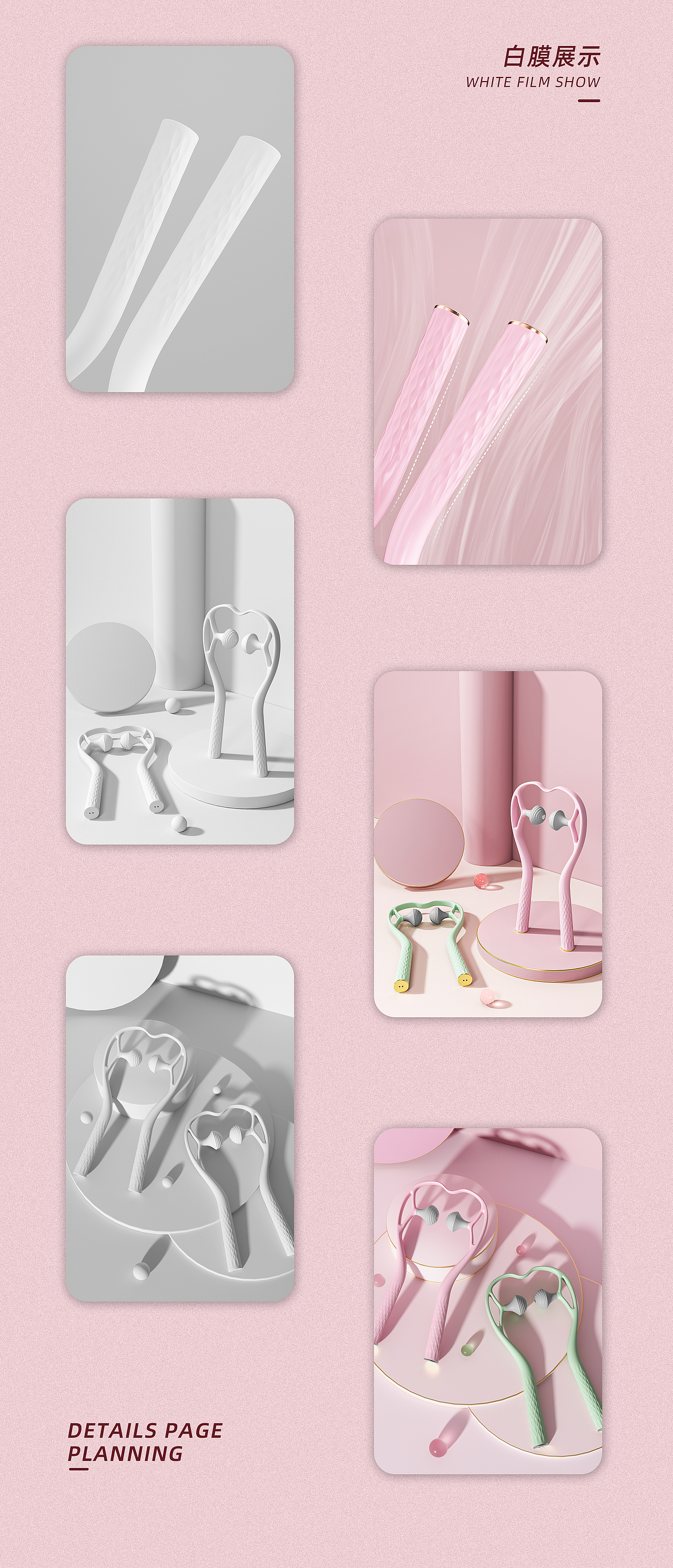 运动器械/体育用品详情页X7