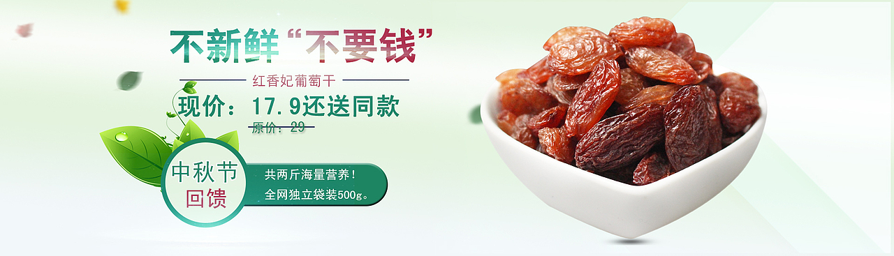 中秋节（图ZODAxNjMzMzI=） - 海报 - 站酷设计师想取个好名字原创素材 - 站酷ZCOOL