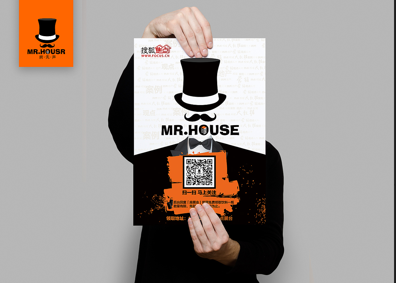房先声（图ZODU4NzQ1MzI=） - 宣传物料 - 站酷设计师阳小树原创素材 - 站酷ZCOOL