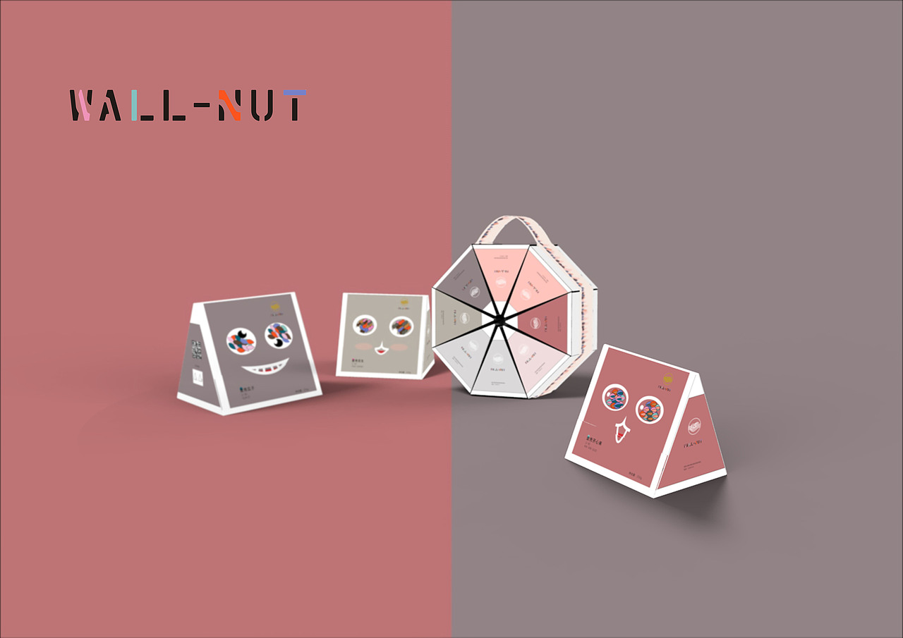 坚果类型的包装 表情包 系列包装（图ZMTE1NDc1NTY4） - 包装 - 站酷设计师小小书书原创素材 - 站酷ZCOOL