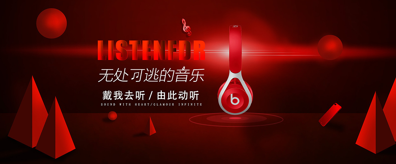 广告banner（图ZMTI2MTg5MDc2） - 运营设计 - 站酷设计师小小小小小杨原创素材 - 站酷ZCOOL