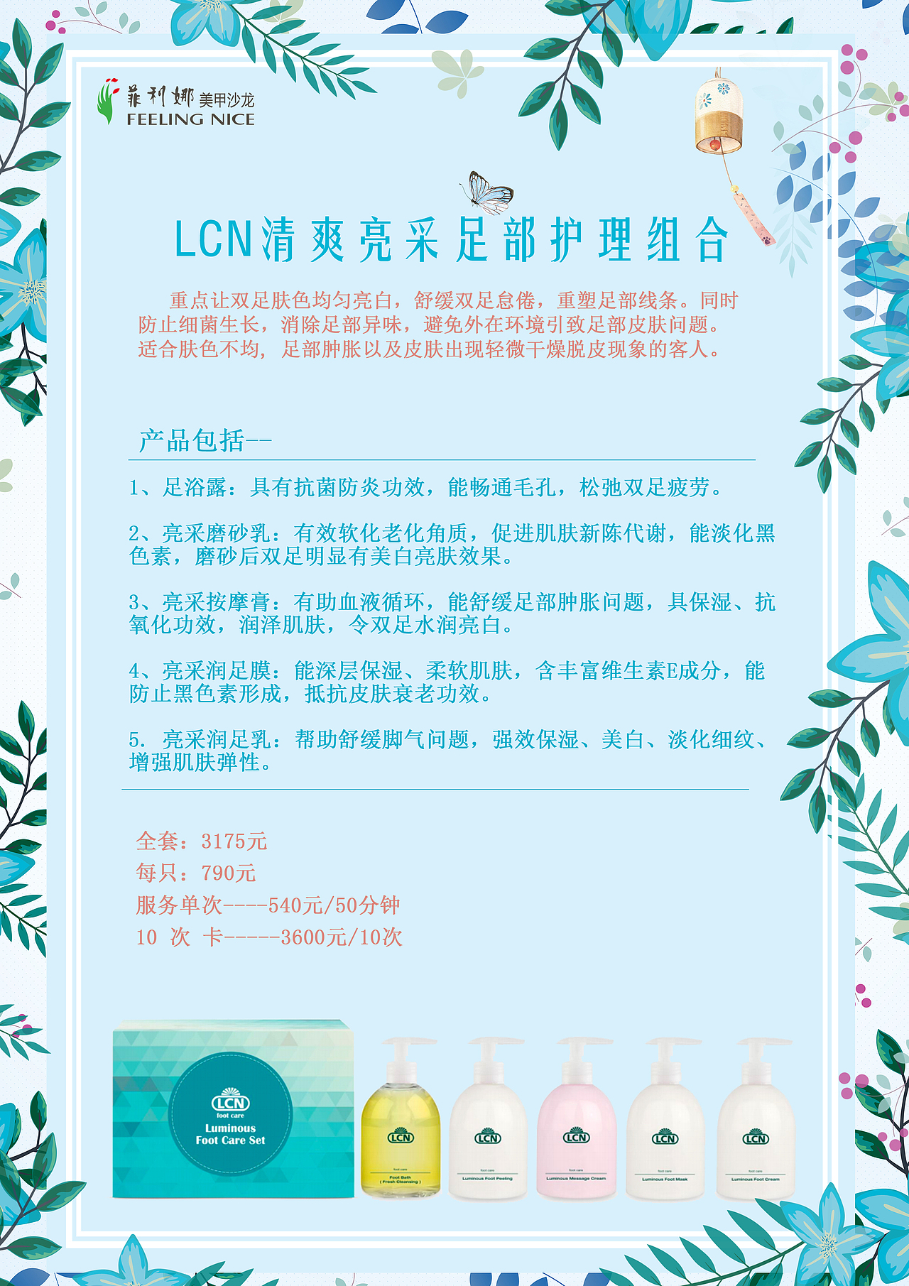 美甲（图ZMTMzOTYwNjAw） - 海报 - 站酷设计师925Angel原创素材 - 站酷ZCOOL