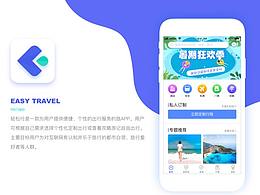 輕松行項(xiàng)目作品部分展示