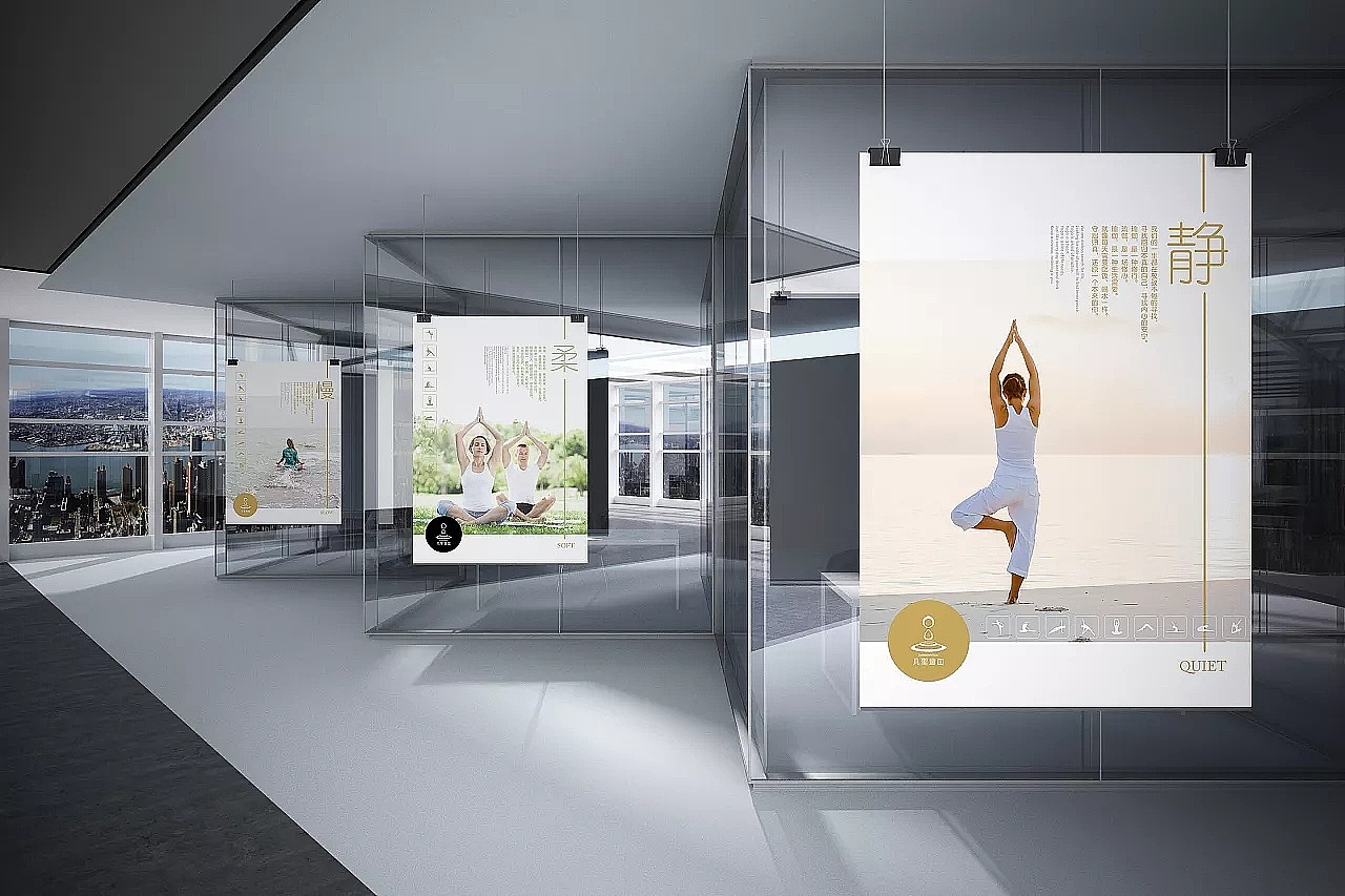 凡圣瑜伽 · 全案设计（都说站酷里没有好的瑜伽设计）（图ZMTY3ODk1NTQw） - 品牌 - 站酷设计师前线思维原创素材 - 站酷ZCOOL