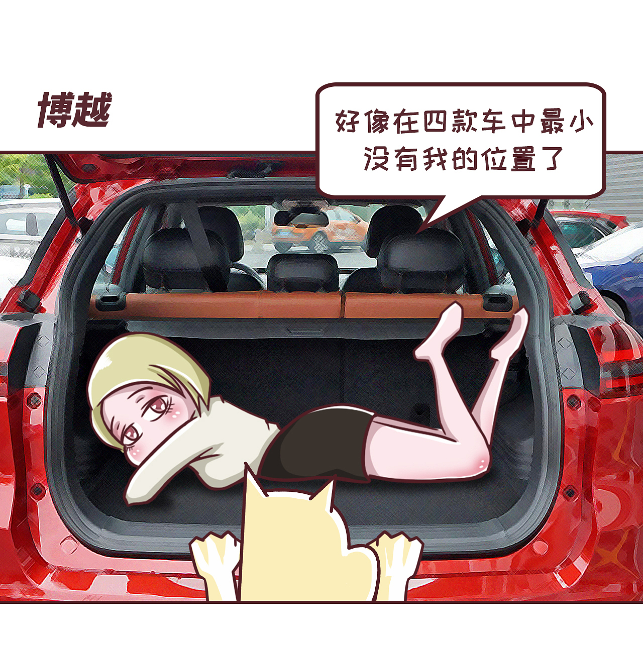 白总（图ZMTgzMDM5MTky） - 中/长篇漫画 - 站酷设计师小白买车原创素材 - 站酷ZCOOL