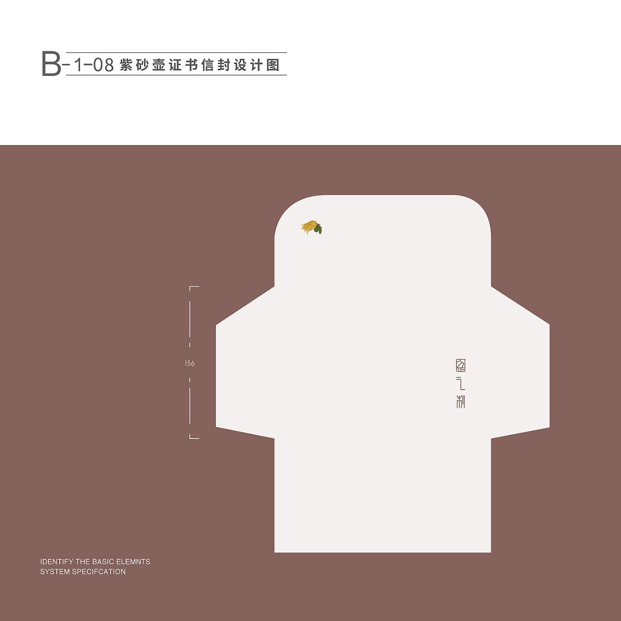 VIS系统设计 VI视觉手册 歪之制