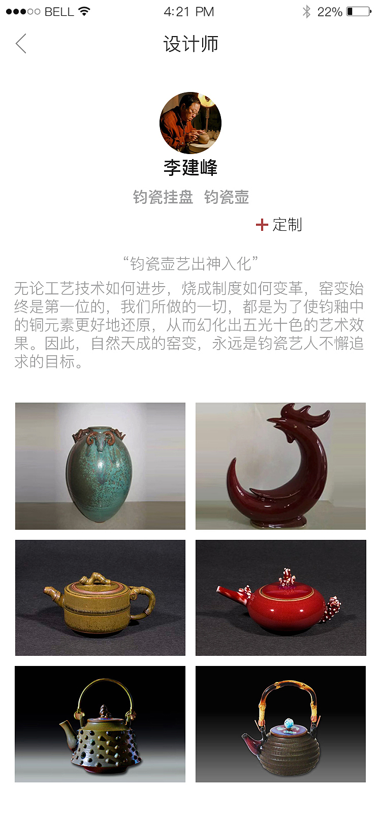 愚作（图ZMTI1NjQ2Mzg4） - APP界面 - 站酷设计师此花亭原创素材 - 站酷ZCOOL