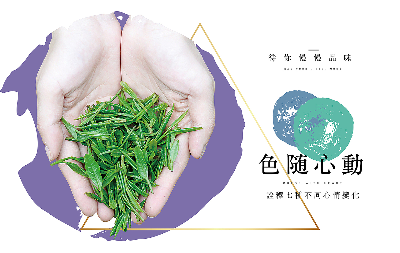 奶茶 茶饮 甜品 VI 品牌设计 餐饮设计 餐饮品牌