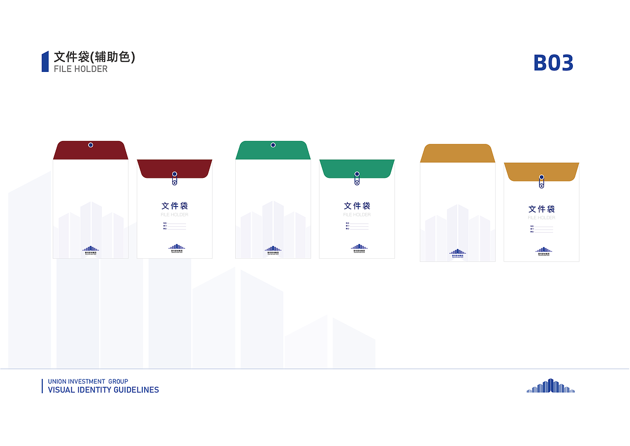 联投新城集团VI视觉识别系统设计（图ZMjY0MDcyMjYw） - 品牌 - 站酷设计师沧海c原创素材 - 站酷ZCOOL