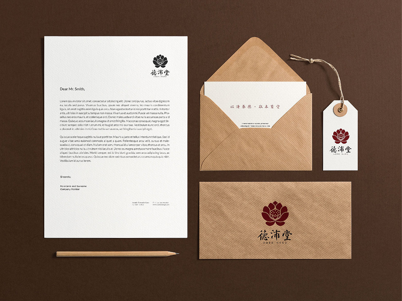 德沛堂 LOGO设计（图ZMjMyODU3NjQ=） - Logo - 站酷设计师普尔纳斯原创素材 - 站酷ZCOOL