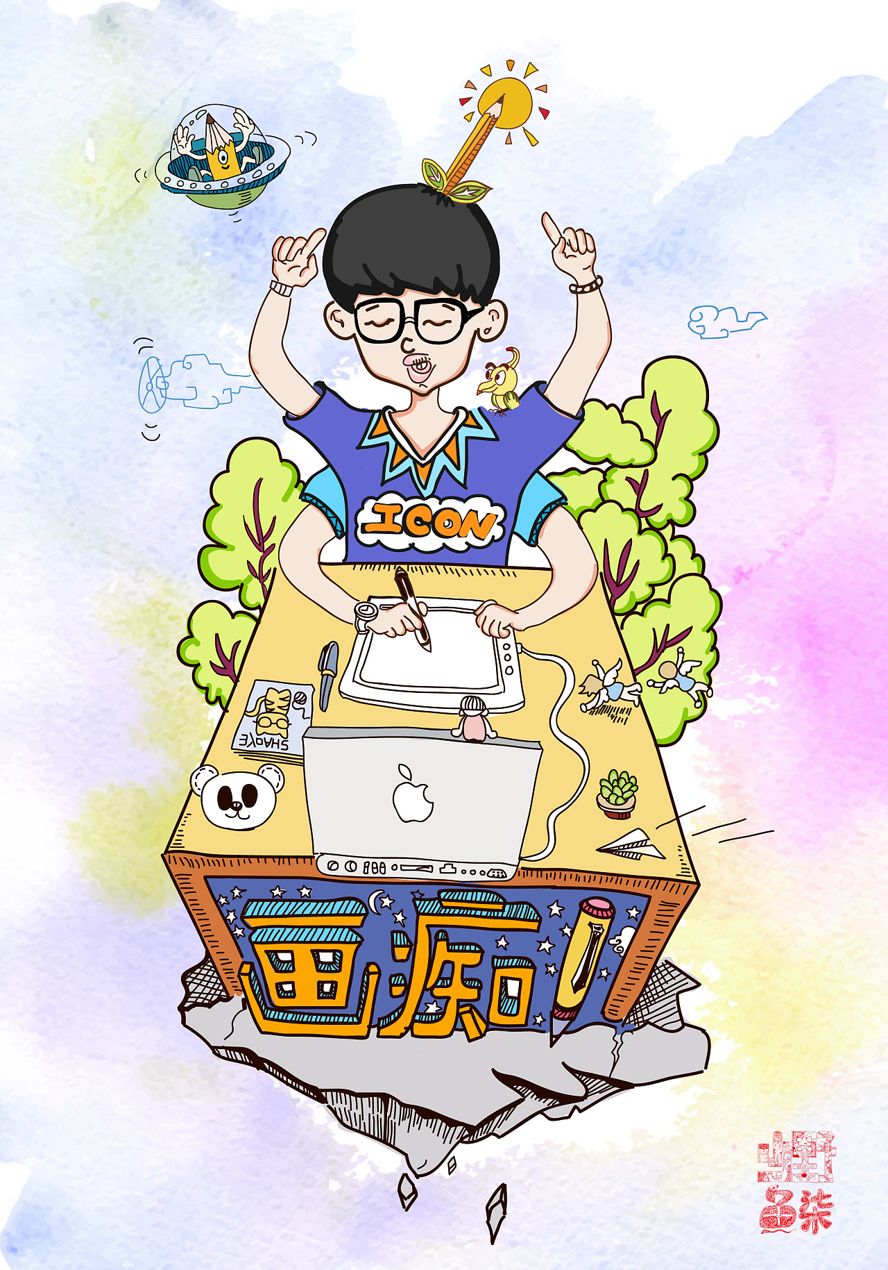 《画画的人》|插画|商业插画|鱼柒_seven - 原创作品 - 站酷 (zcool)