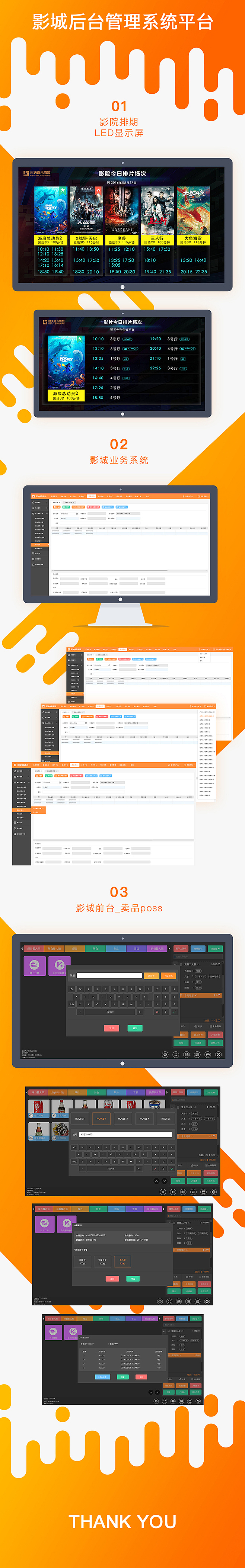 UI作品集05_PC端（图ZODI3NDYyMDA=） - 软件界面 - 站酷设计师爸爸炒的菜原创素材 - 站酷ZCOOL