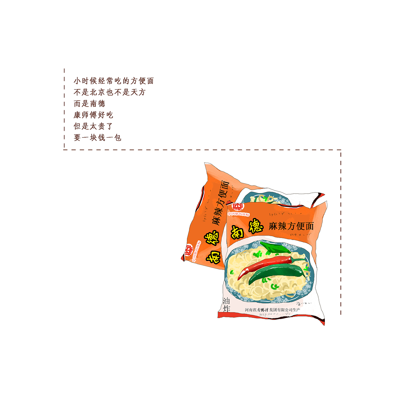 绘本《童年的时光机》