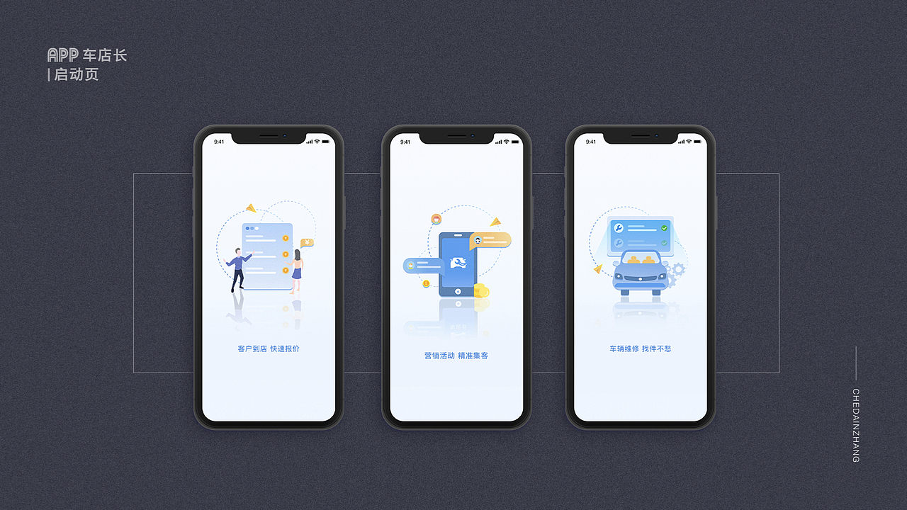 作品集（图ZMTk5MzM5Mjg4） - APP界面 - 站酷设计师王嘉逸原创素材 - 站酷ZCOOL